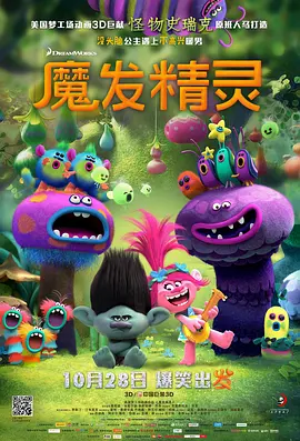 午夜伦伦电影理论片888
