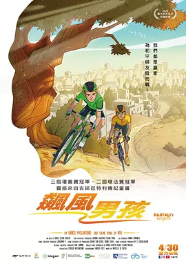 国产成人激情