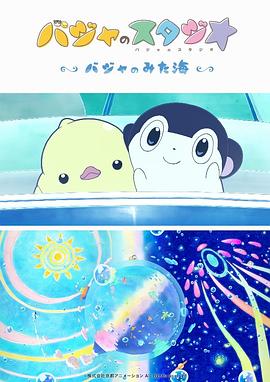 女主角失格