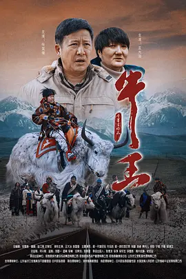 噼里啪啦电影视频