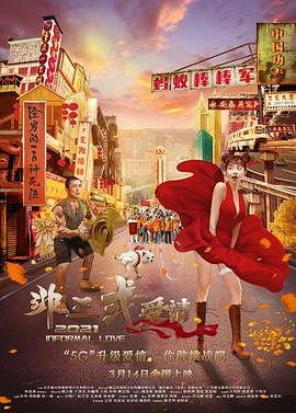 免费精品在线观看
