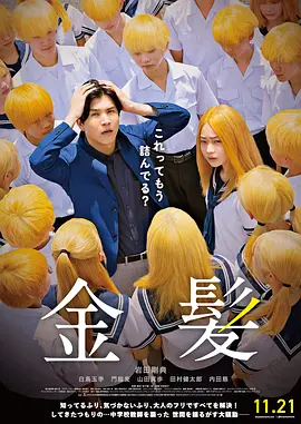 妈妈情人3-2020
