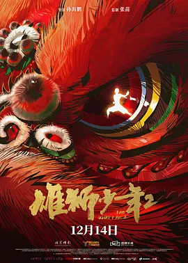 扒开两片肥唇