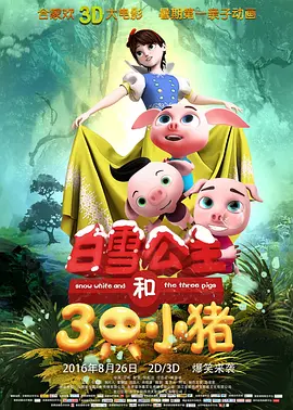 在线观看国产一区二区三区99