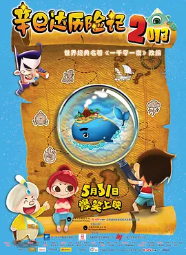 三八福利精品第一导航网址