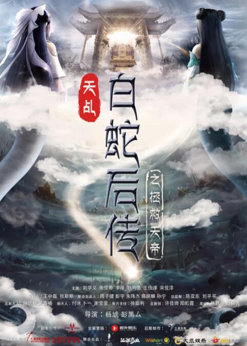 国产激情电影综合在线看免费