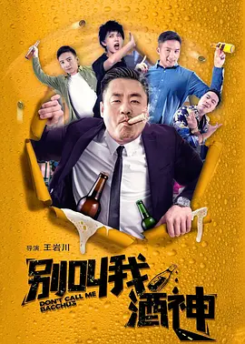 恋人的朋友