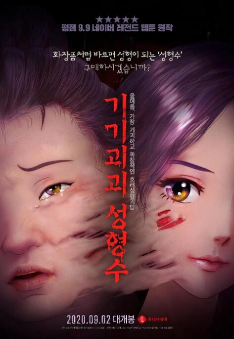 日本岛国片在线观看