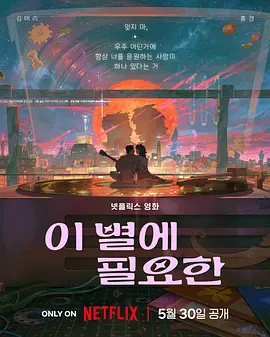 国产成人免费永久播放视频平台