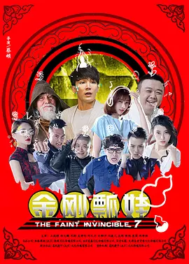 爱恋的阿姨