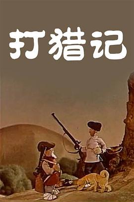 婷婷丁香花
