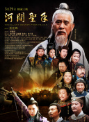 播放黄色一级片