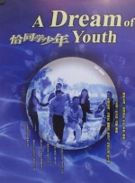 免费国产视频