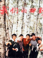 博雅打扑克的全程视频