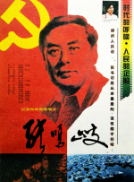 丈夫加班那天