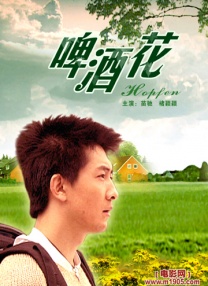 青春草视频在线播放