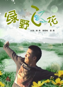 亚洲高清在线播放