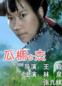 丝袜长腿尤物被打开双腿gif