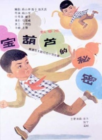 老色哥