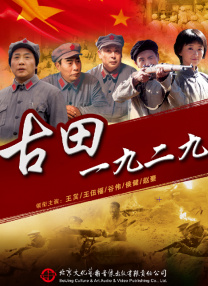 接交
