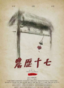 中文字幕亚洲日本岛国片