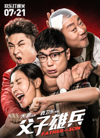 小马拉大车妈妈视频真实事件