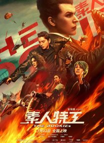 喵小吉塞尾巴的视频