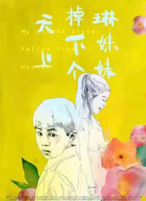 日韩大片在线