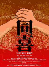 五月六月激情
