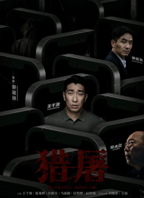 黑木郁美