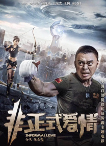 国产男人午夜视频在线观看