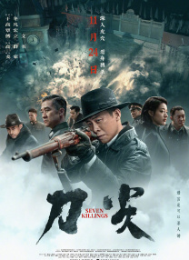 跳跃和乐福鞋漫画