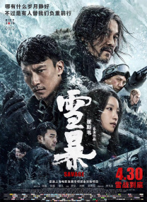 国产在线精品二区李沁