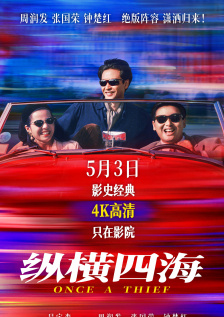 精品国产福利第一区二区三区