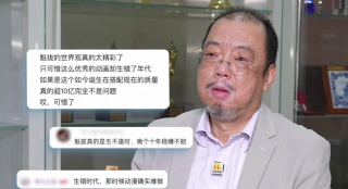 富贵狂花